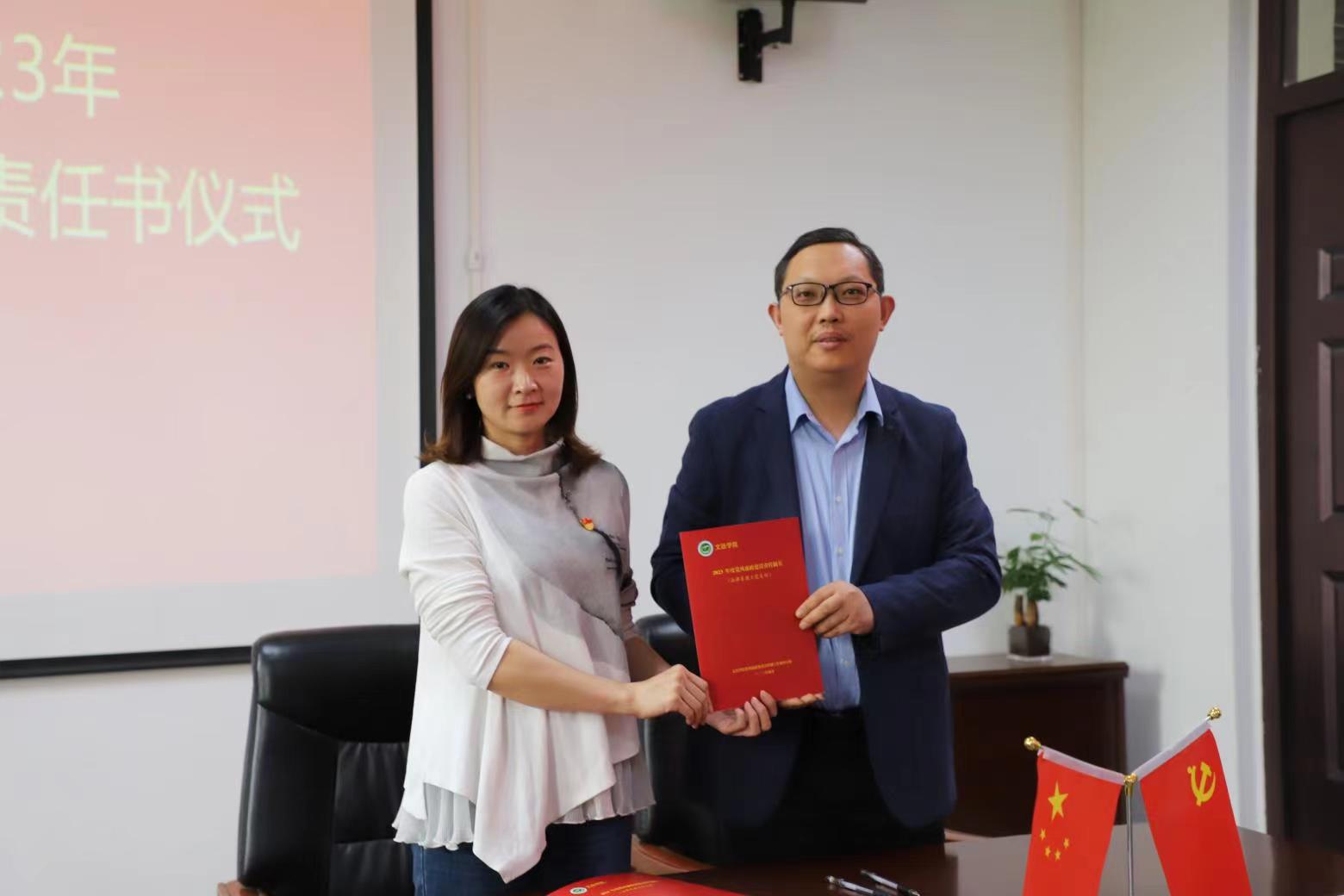 欢乐斗地主网页版