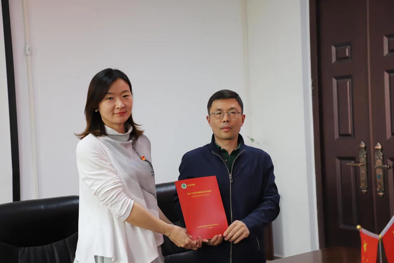 欢乐斗地主网页版