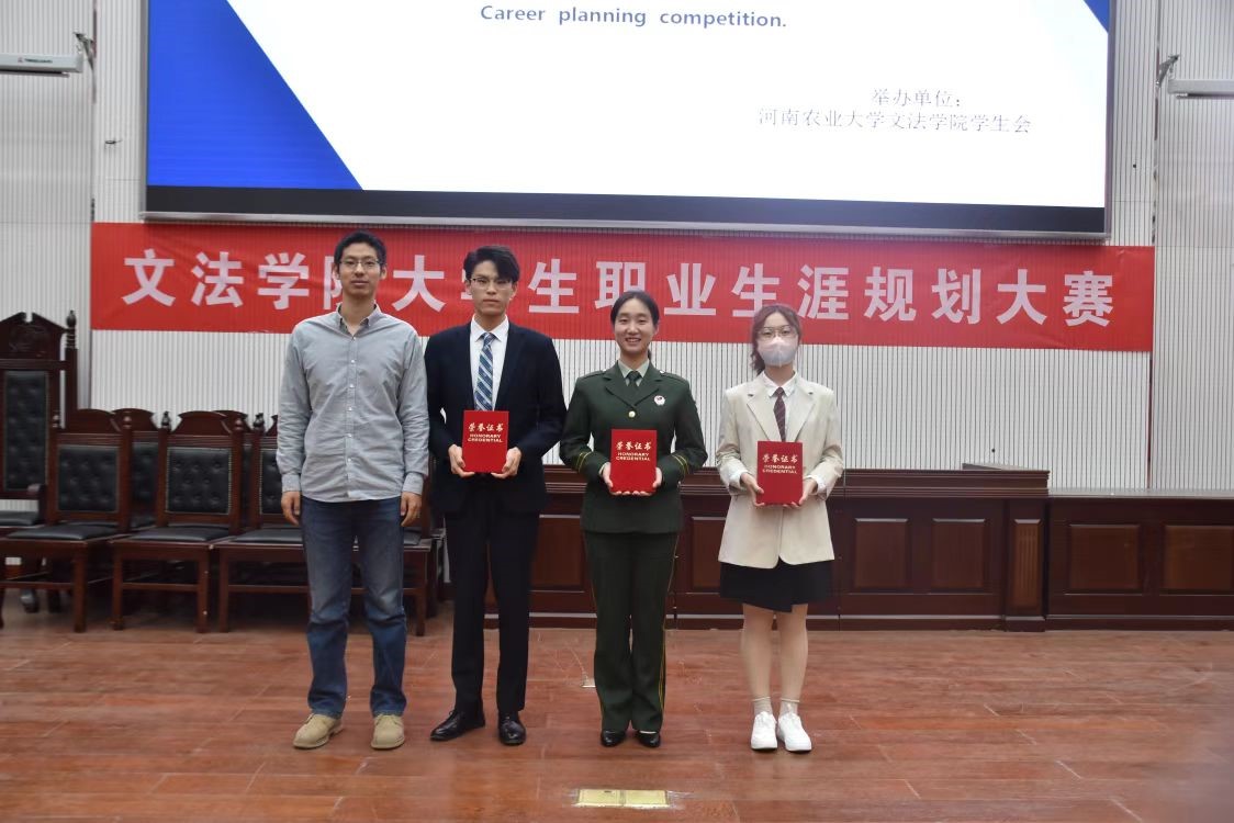 欢乐斗地主网页版