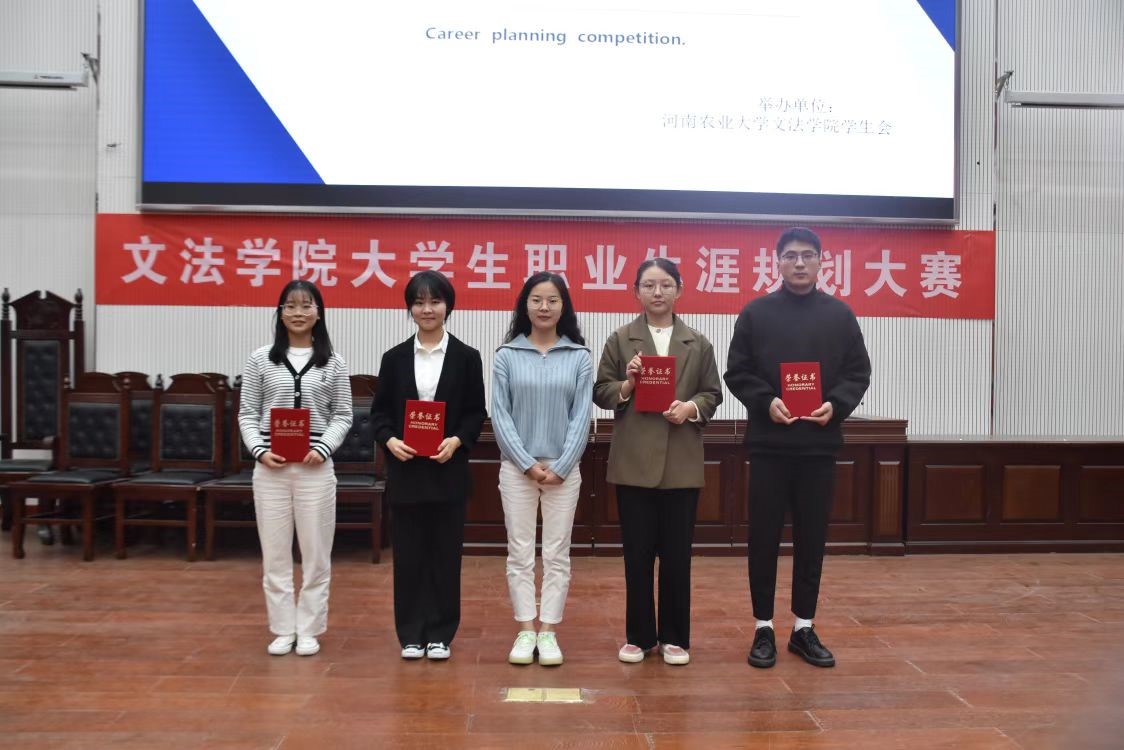 欢乐斗地主网页版