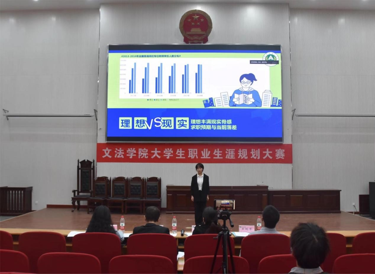 欢乐斗地主网页版