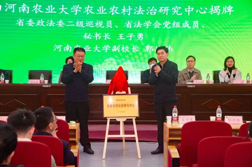 欢乐斗地主网页版