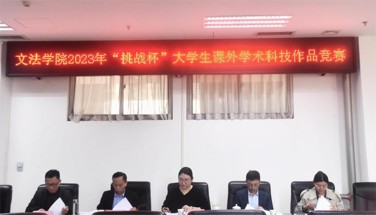 欢乐斗地主网页版