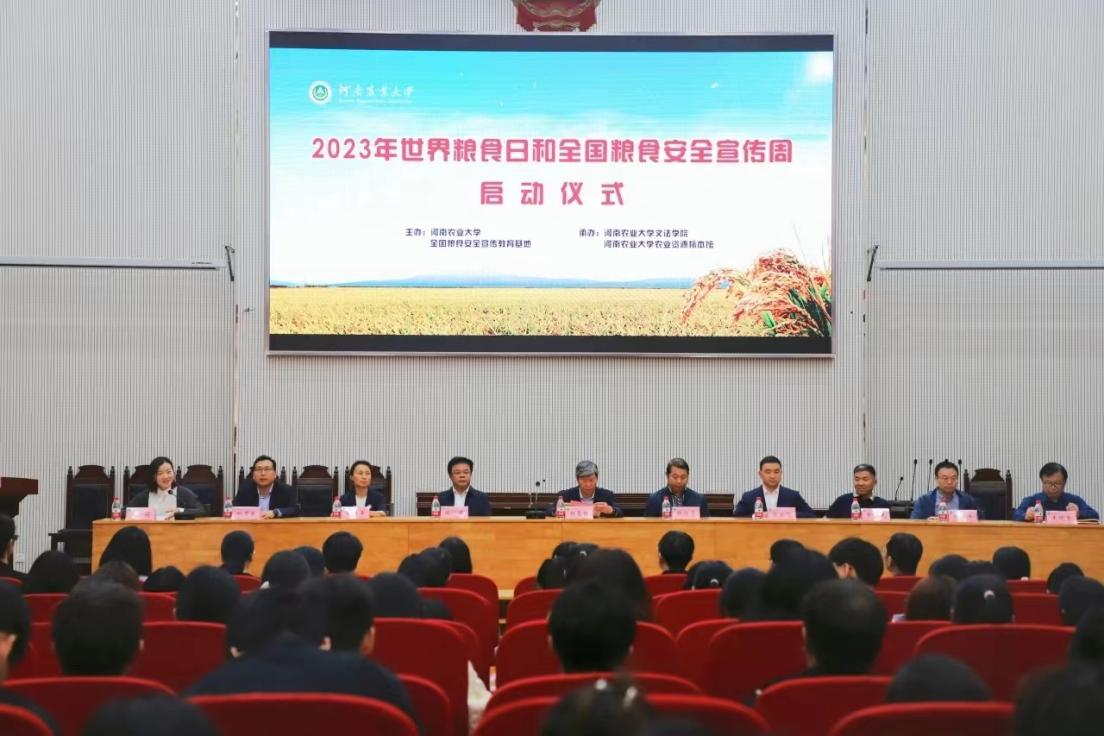 欢乐斗地主网页版