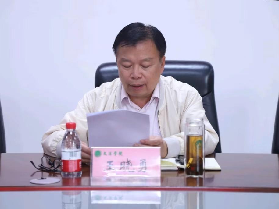 欢乐斗地主网页版