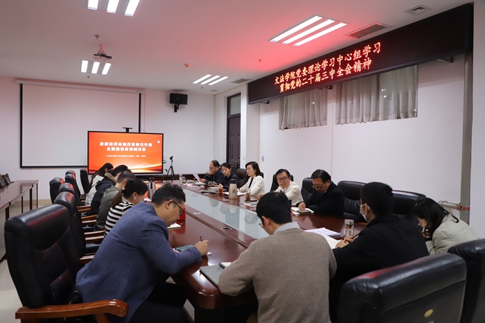 欢乐斗地主网页版