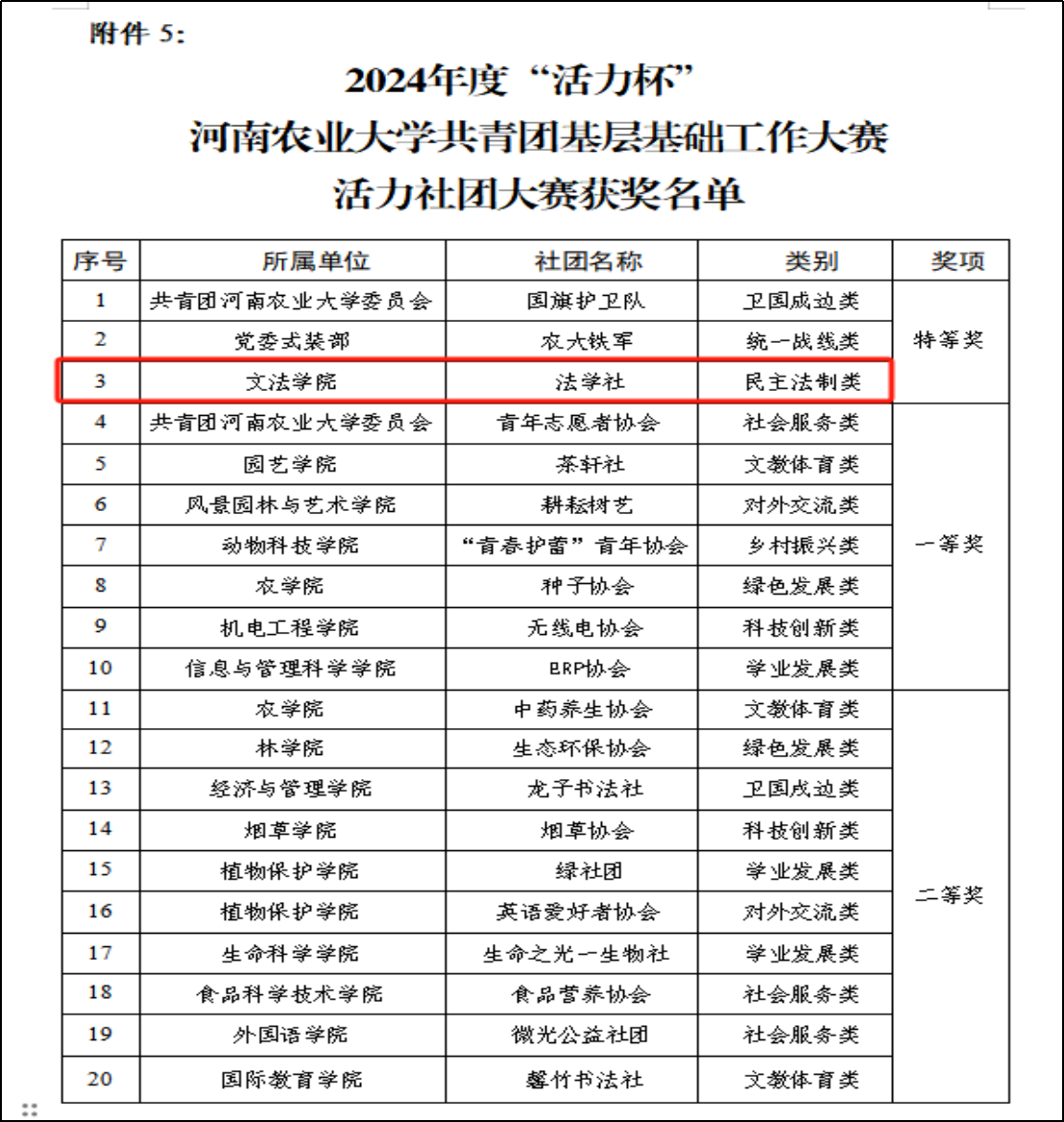 欢乐斗地主网页版