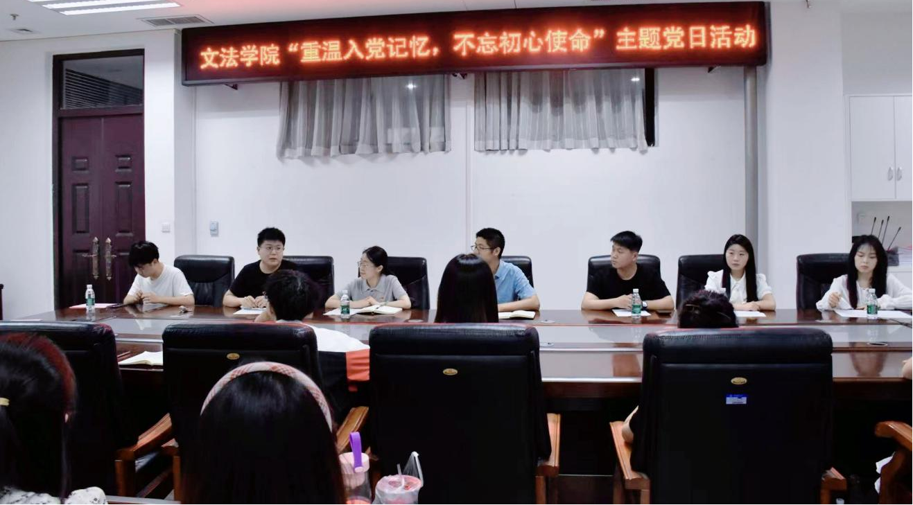 欢乐斗地主网页版