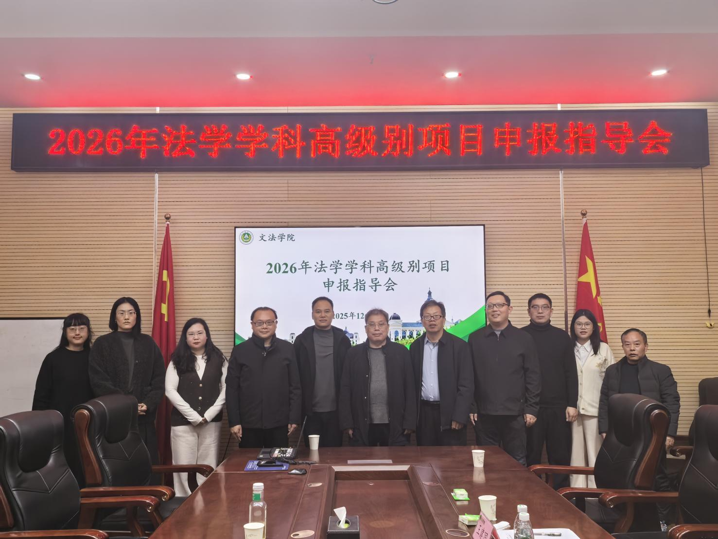 欢乐斗地主网页版