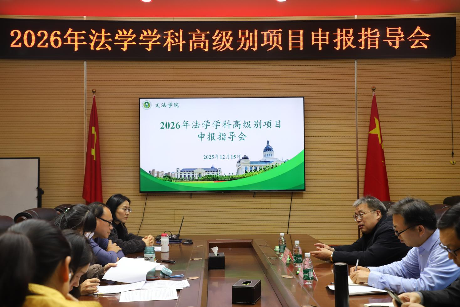 欢乐斗地主网页版