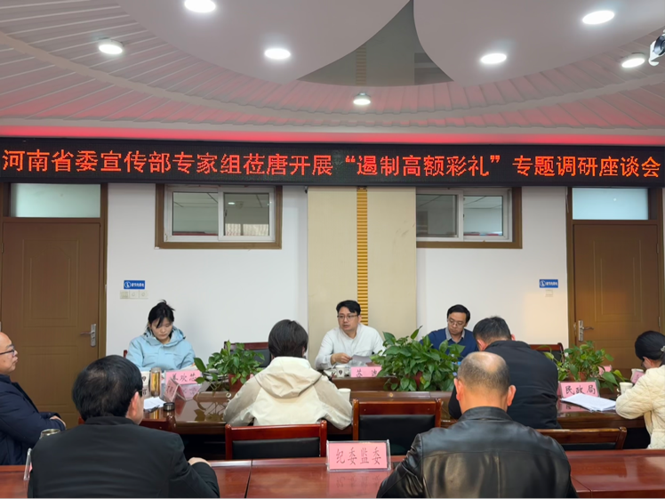 欢乐斗地主网页版