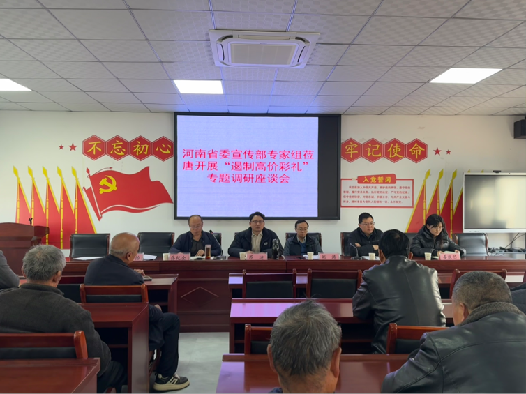 欢乐斗地主网页版