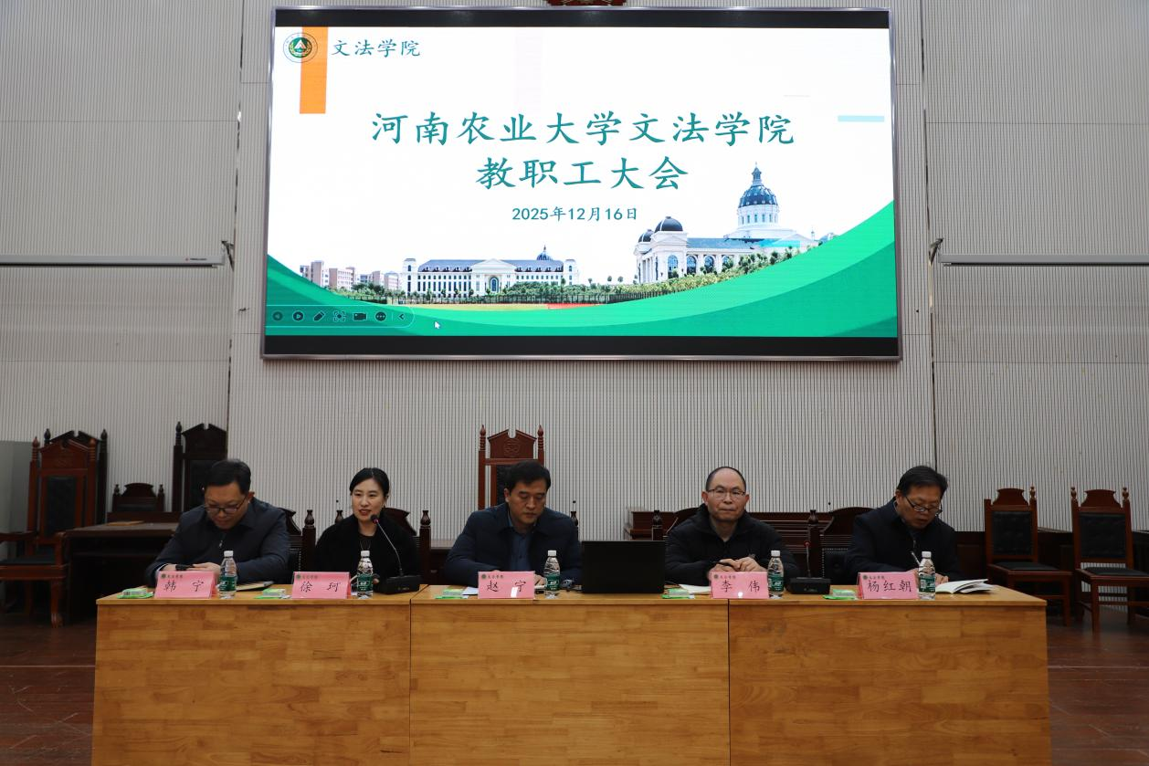 欢乐斗地主网页版