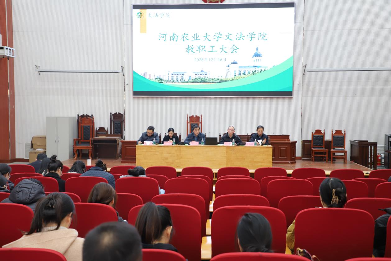 欢乐斗地主网页版