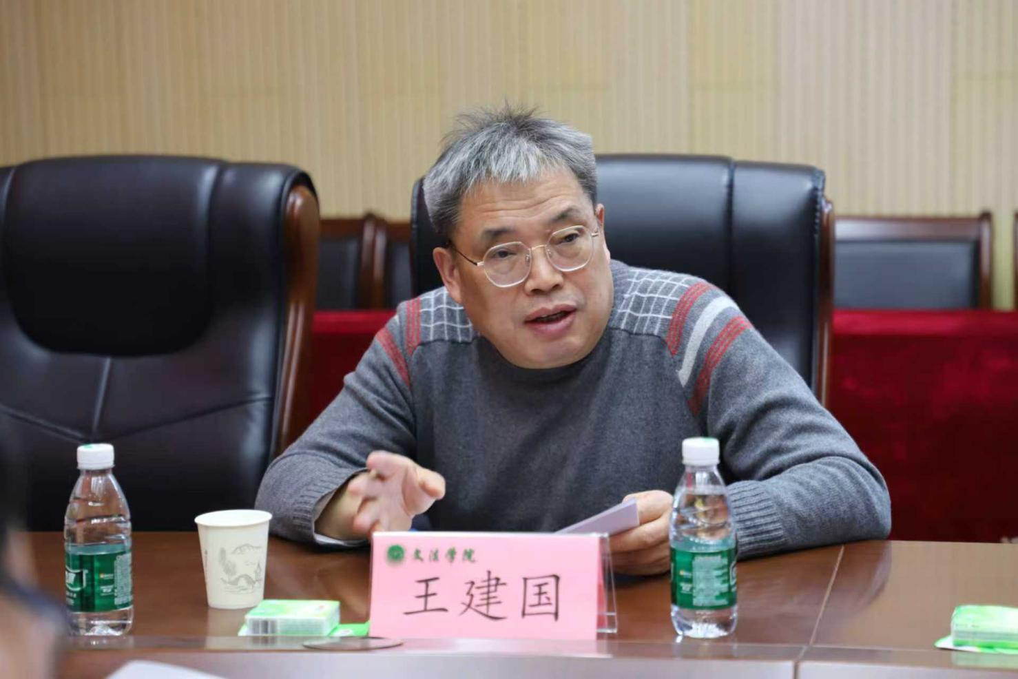 欢乐斗地主网页版