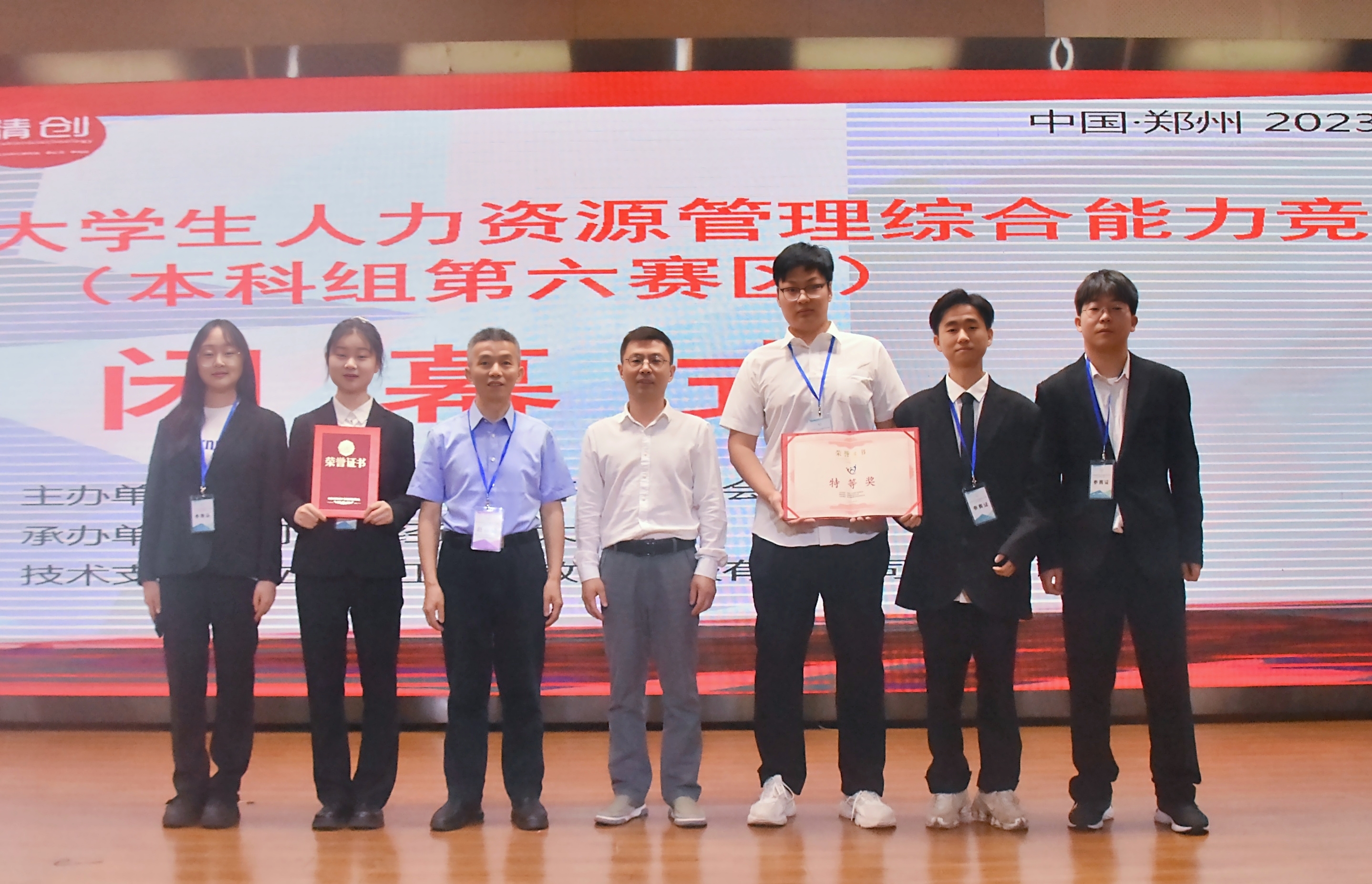 欢乐斗地主网页版