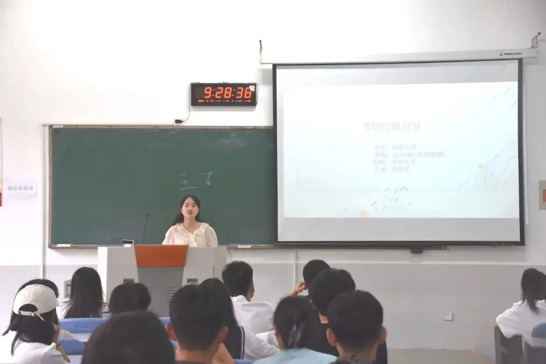 欢乐斗地主网页版