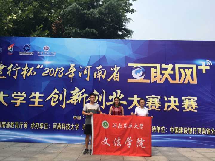 欢乐斗地主网页版